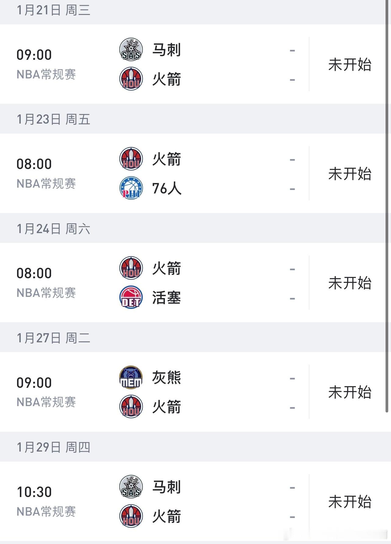 休斯顿火箭休斯顿火箭 火箭未来5场比赛，做好艰苦斗争的准备。 