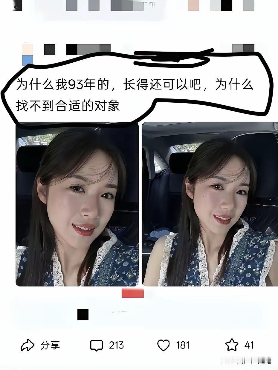 这么漂亮找不到？