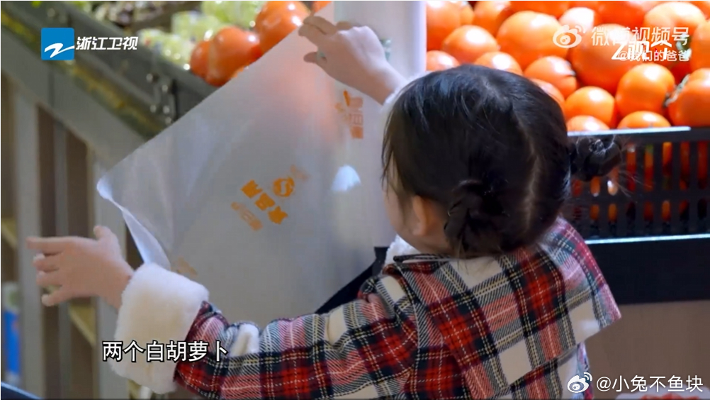 佳佳一个人完成买菜考验  家人们，第二期正片黄远集爸爸把买菜重任交给佳佳，他努力