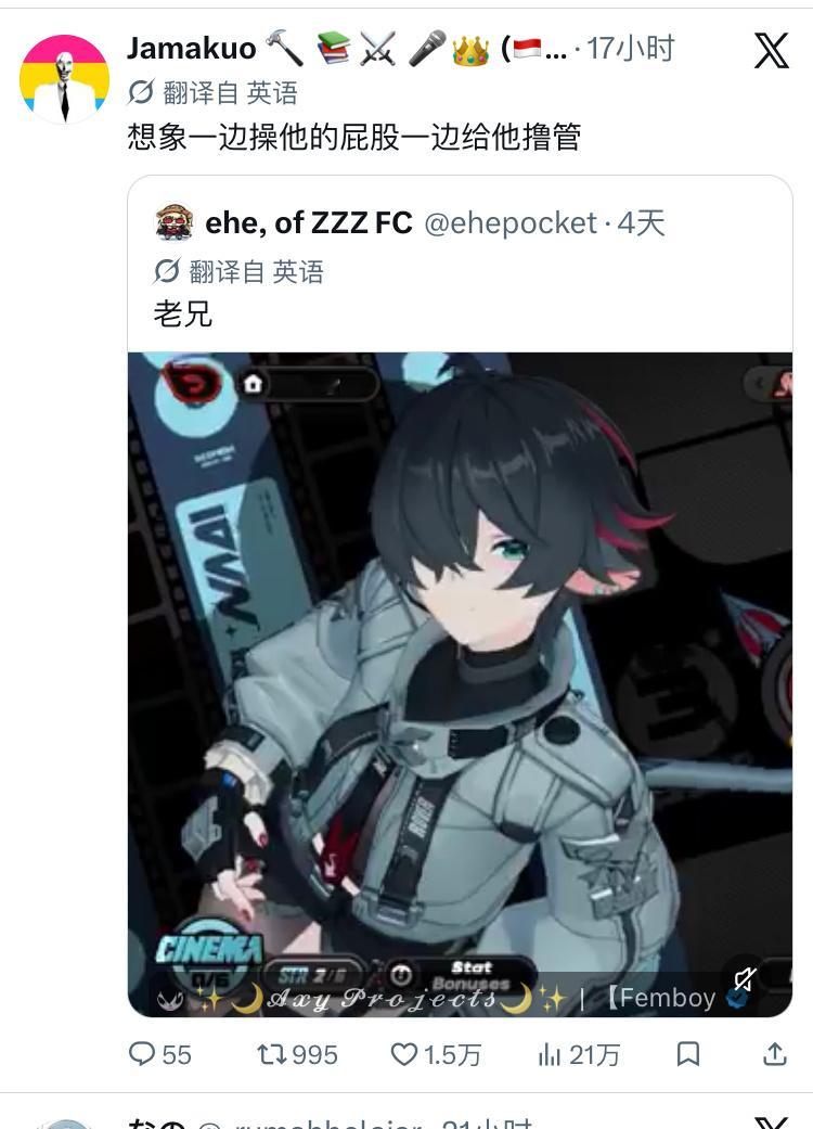 怎么感觉这两天都在疯传这个同人也刷到了不少 ​​​