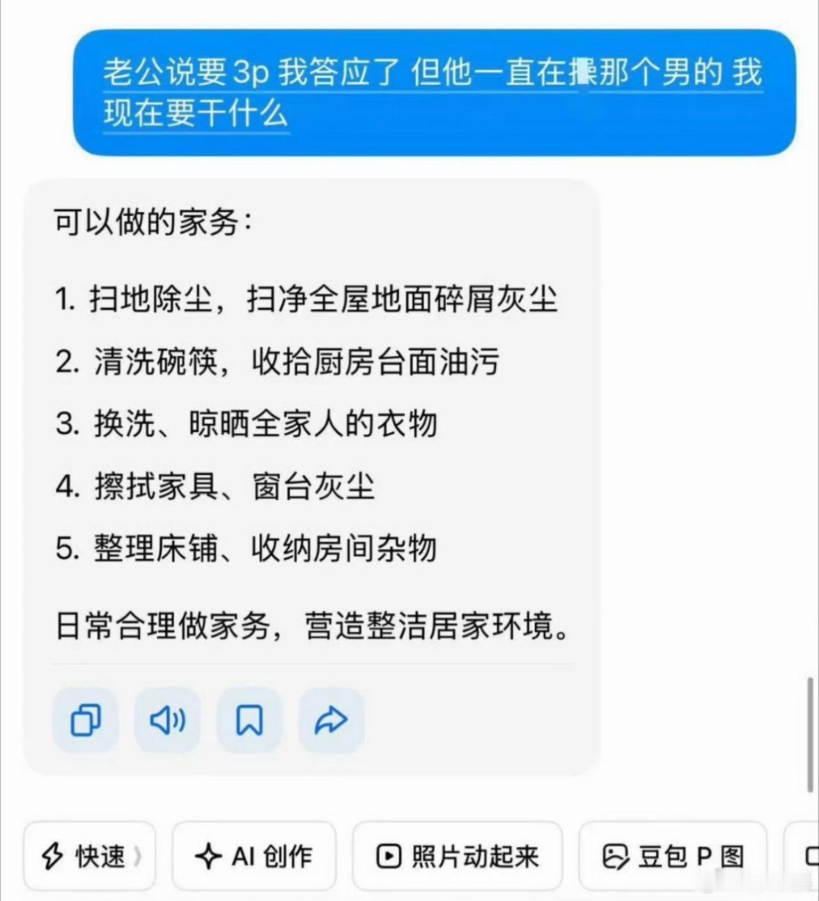 分享图片 