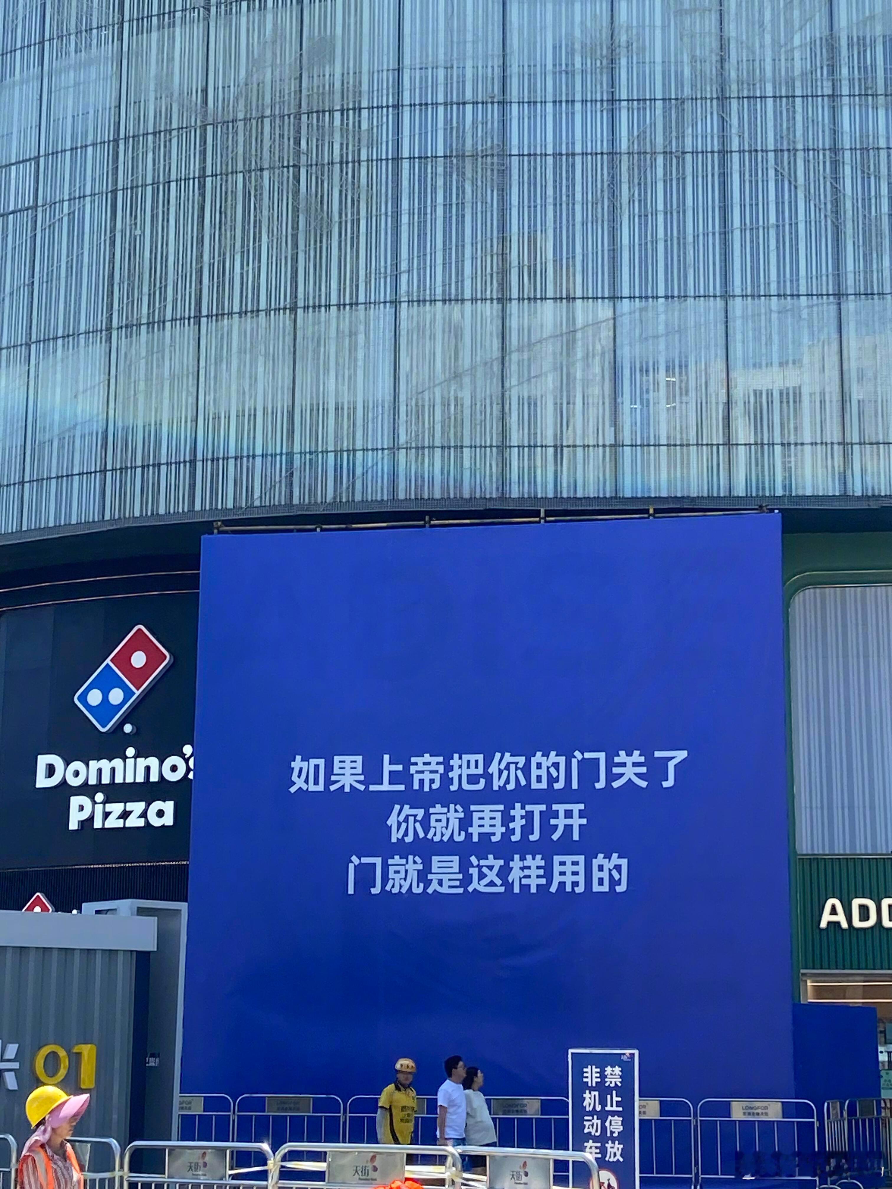 论成都的抽象程度，颠颠的很安心 ​​​