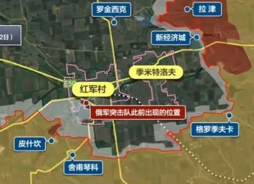 俄军杀进红军城！
乌东战线要崩了！
俄军已经成功攻入乌克兰东部超级关键的红军城。