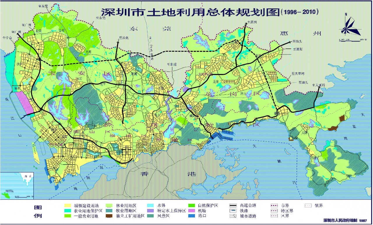 深圳市土地利用总体规划图（1996-2010）