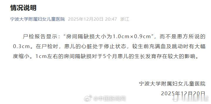 本来就不应该在这个医院做手术的啊……这个医院名字就不像能开大手术的医院涉事医院回