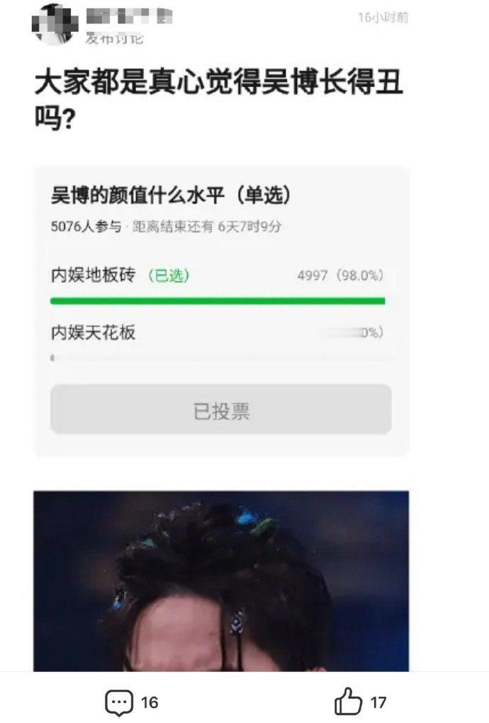 都对我宝有偏见，这要让我宝看见了小奶膘又该不开心了！[怒] ​​​