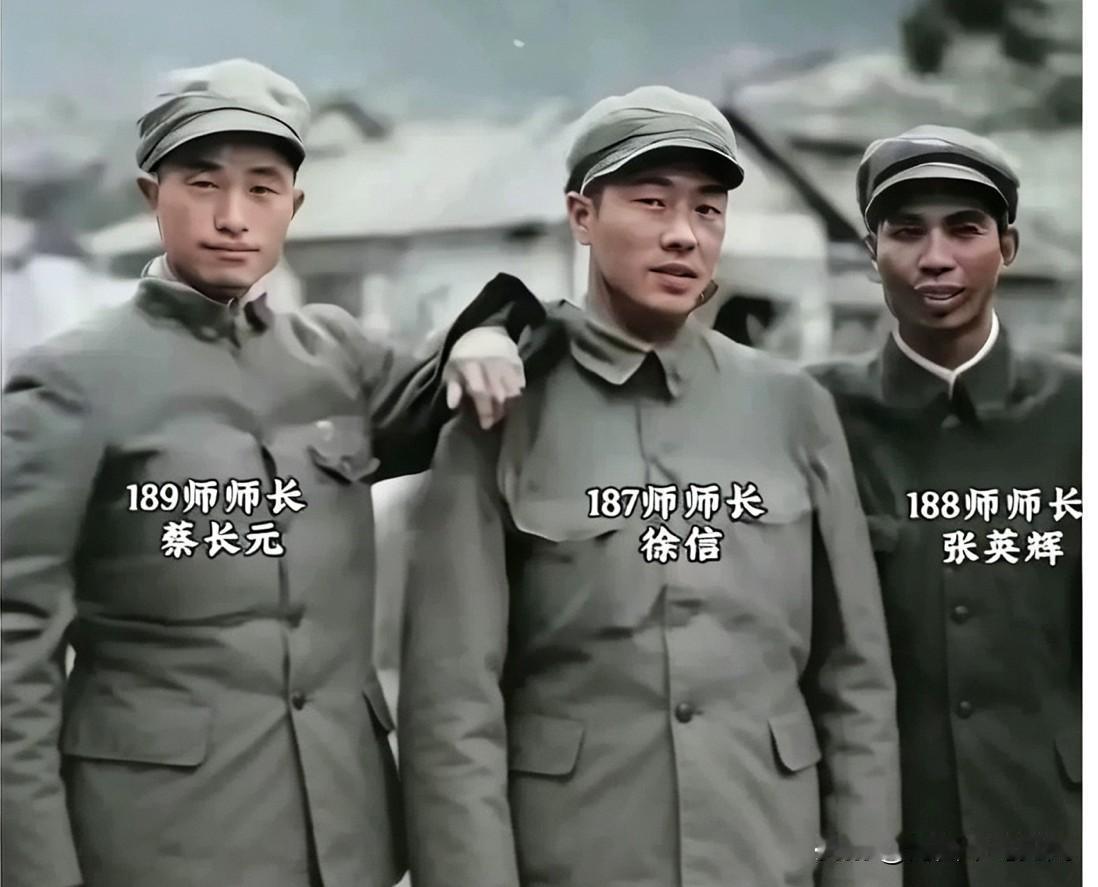 1951年，铁原阻击战战前，志愿军63军三位主力师长留下的一张合影。左起蔡长元、