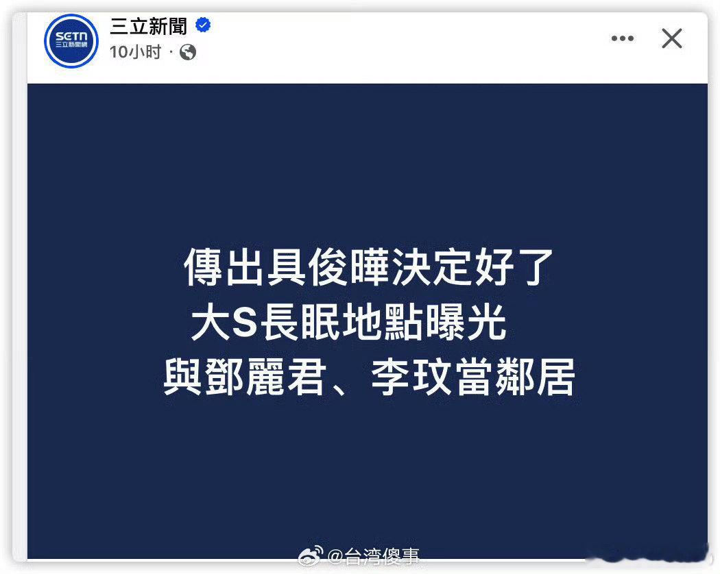 感觉正是应了汪小菲的箴言，S就是被她妹坑死的[doge] ​​​