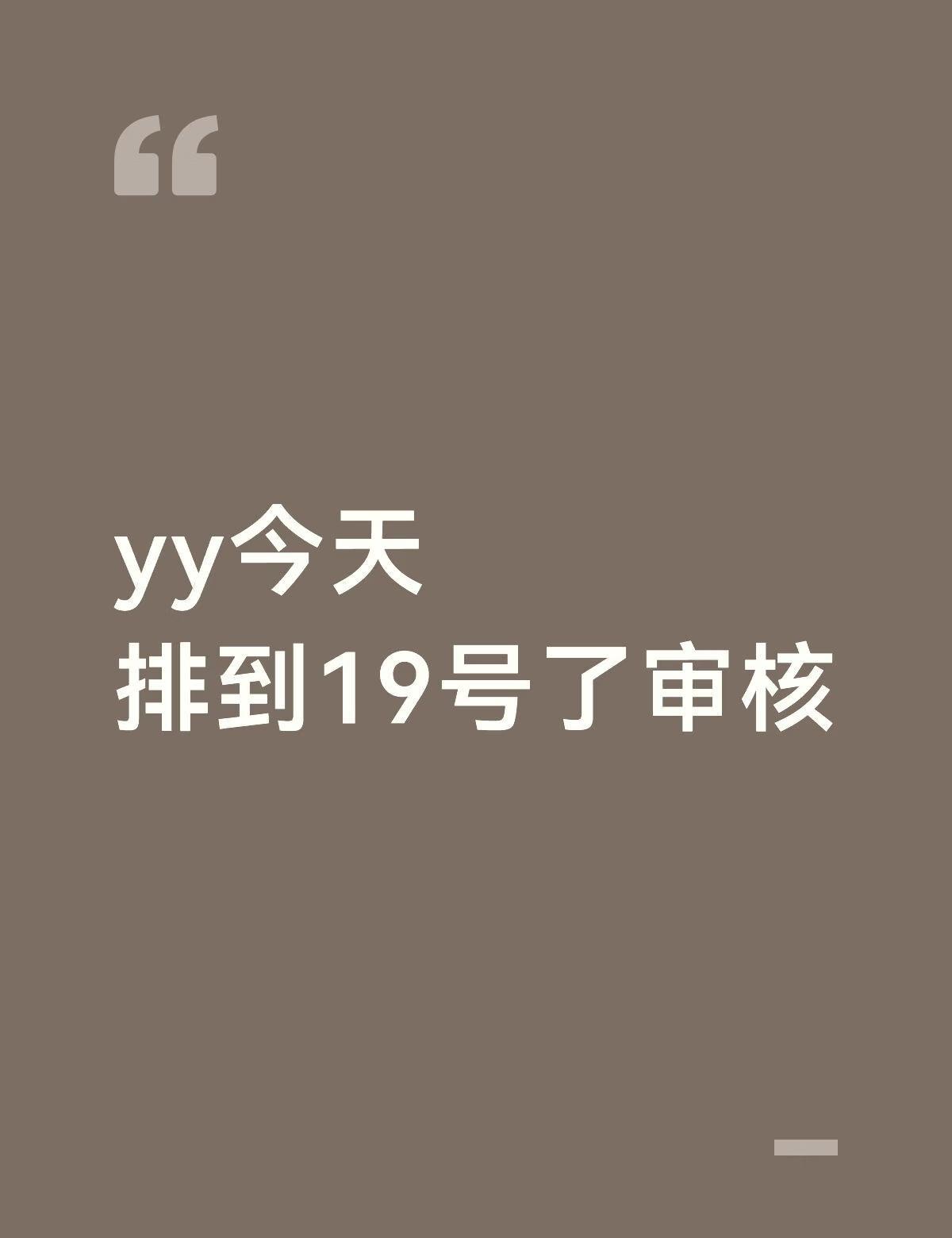 福建路育英排了多少号
期待今年冬令营人数鸡娃 学校 南京教育 南京小学生
