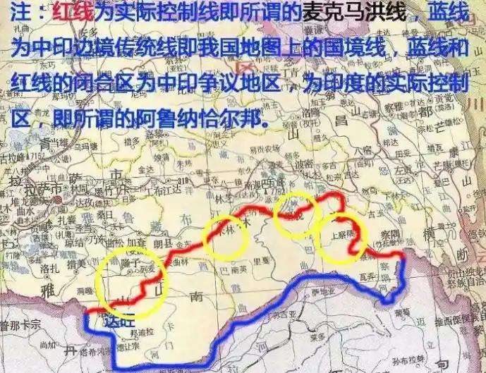 百年殖民谎言被戳穿，印度这下坐不住了。

印度讲了一百年的“麦克马洪线”，最近突