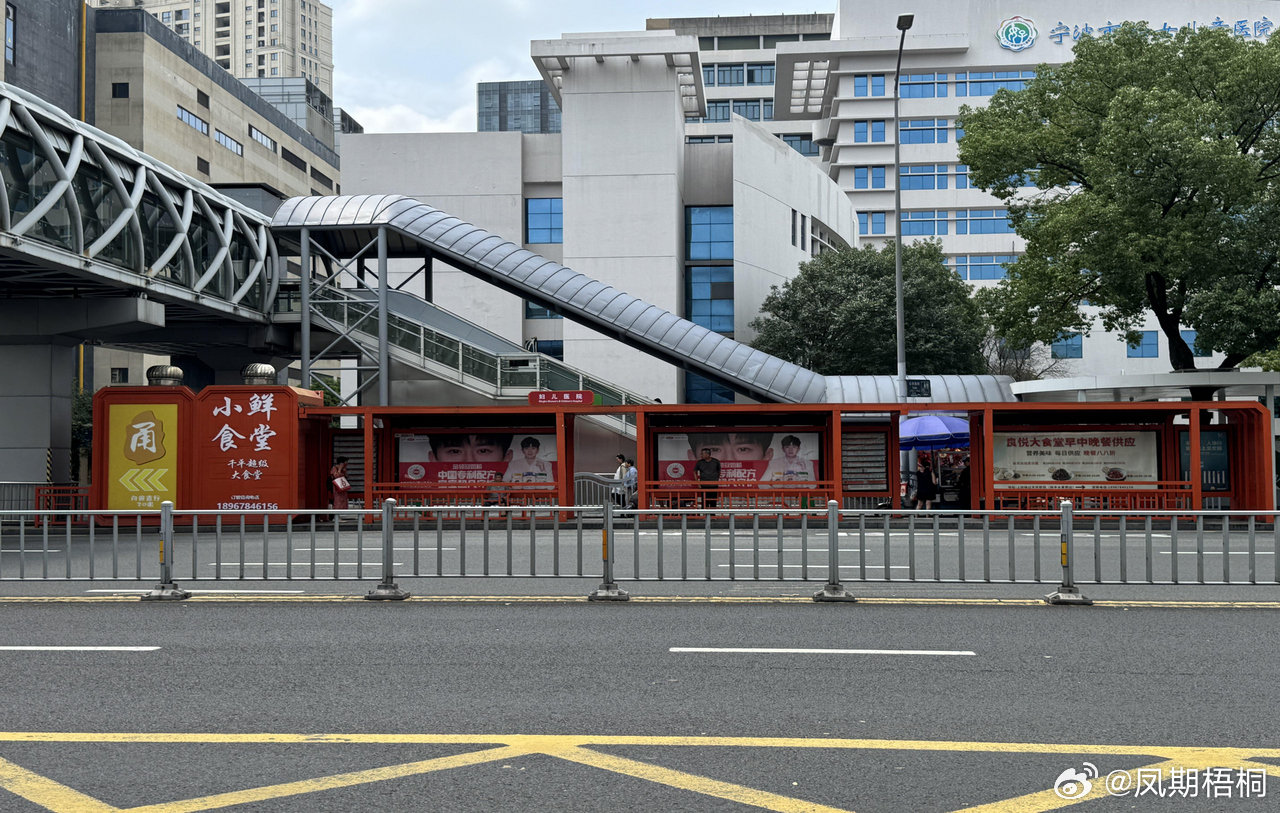 宁波象山至市区就医专线开通啦 记者从宁波公运集团了解到，8月20日起，象山至宁波