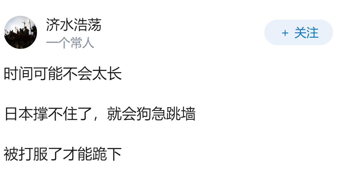 日本还能撑多久？