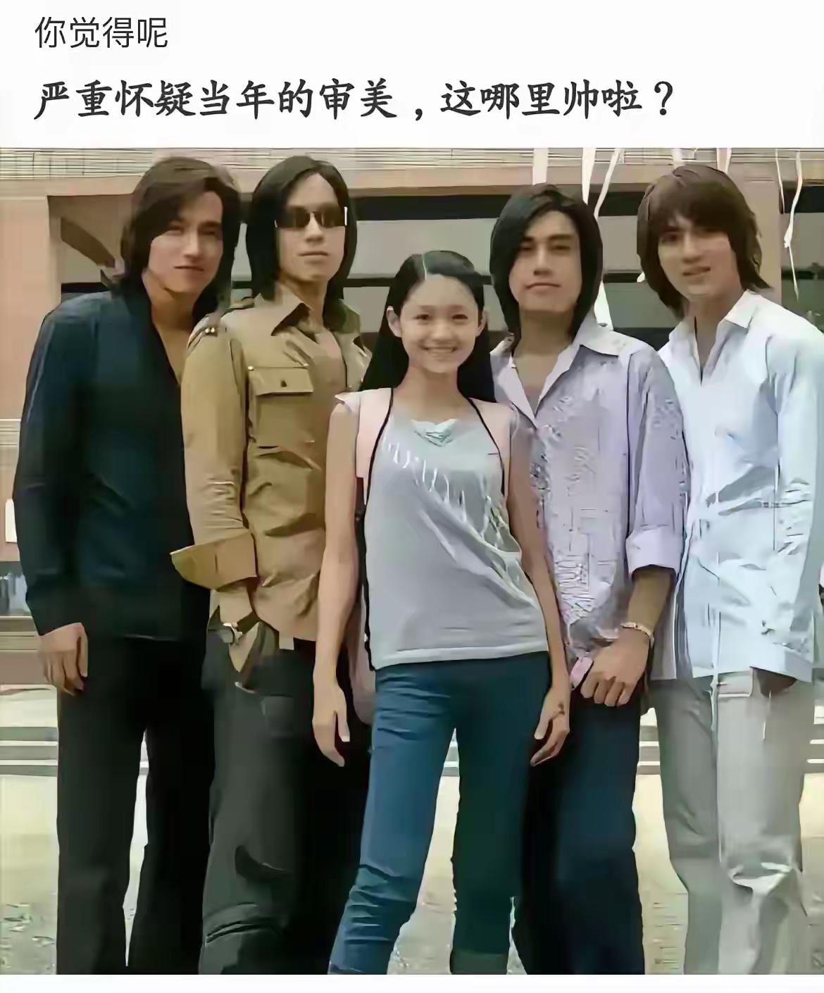 当年最火的《流星花园》，过二十年再仔细看，男的low女的平！你印象深刻的台词是啥