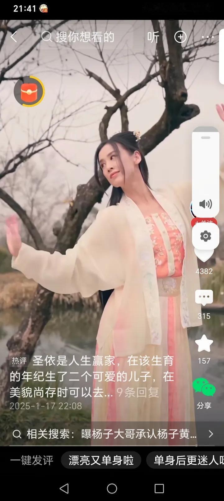 42岁的黄圣依少女感仍满满，可即使这样，她还是离婚了，哎，大概夫妻本来就是缘聚缘