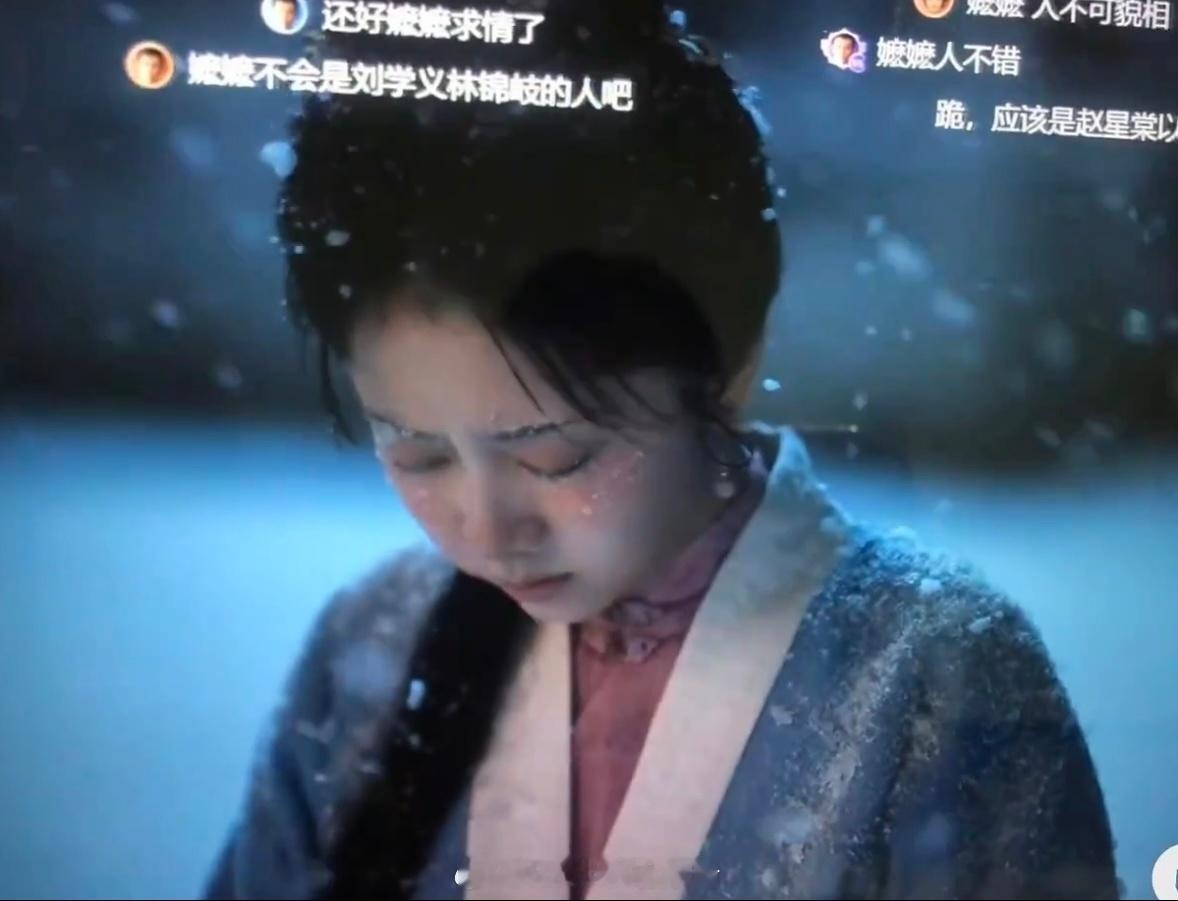 谭松韵在四十度的天拍出了零下四十度的感觉，肩膀发抖，嘴唇打颤的感觉，完全是冻伤的