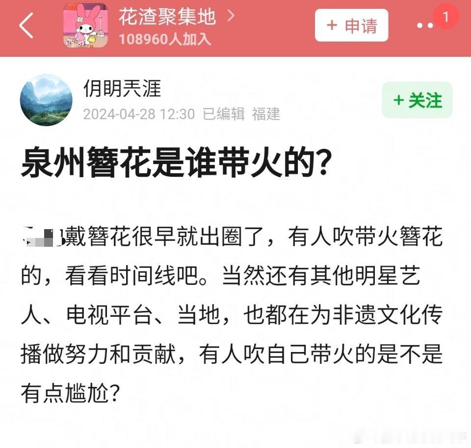 第一次知道簪花，看见这个簪花图就是赵丽颖，如果不是赵丽颖，那为什么哪里的商家，全