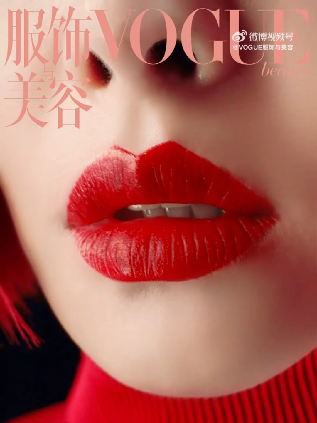 宋茜VOGUE Beauty 封面预热🔥 ​​​