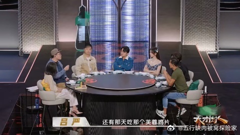 马頔打假北京是美食荒漠马頔为北京美食证明天才厨人 马頔带吕严打卡北京美食，直接给