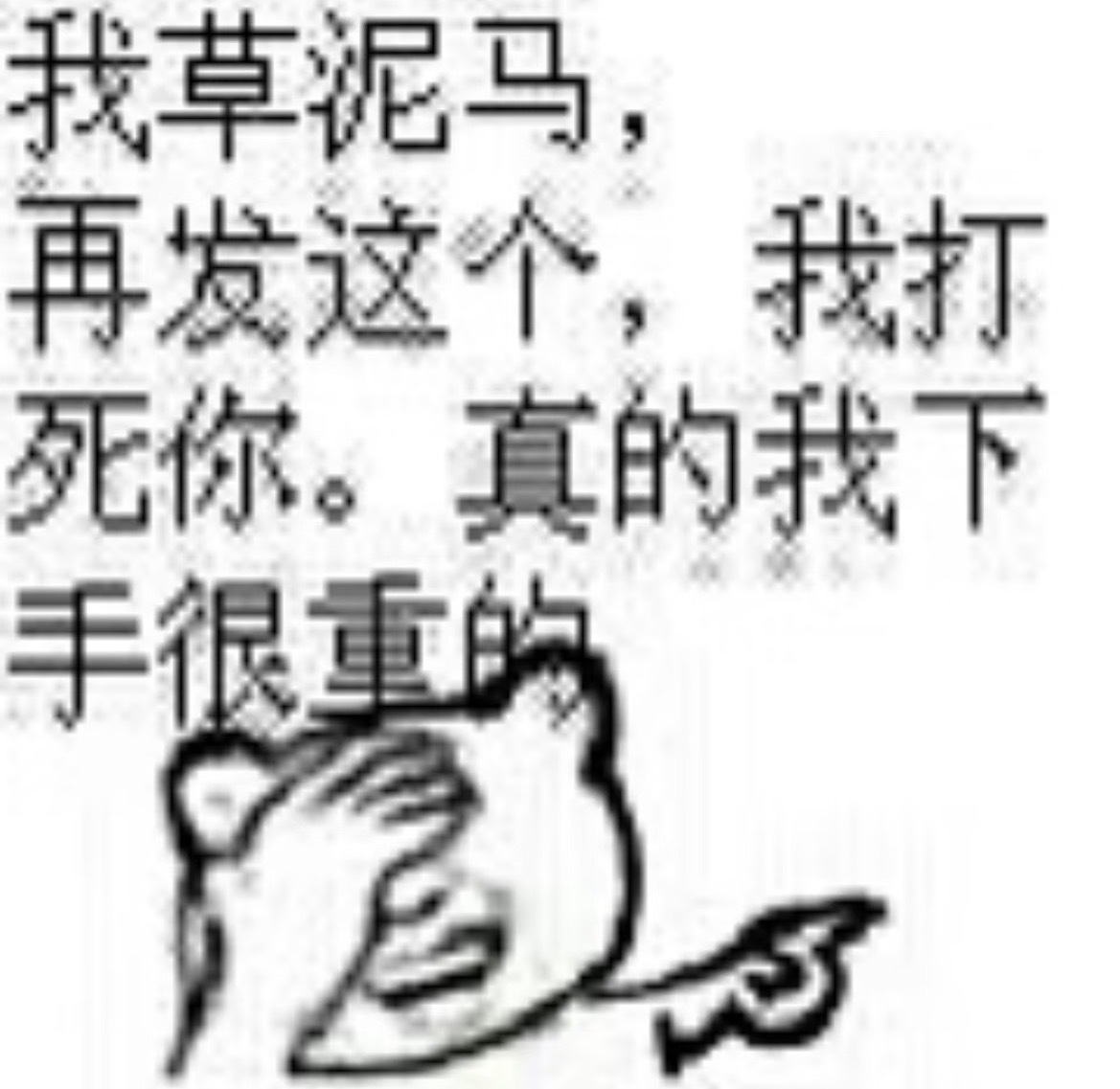 白天后我要出门了 评论揪三位送一杯奶茶 虽然没人理我额  抽奖详情