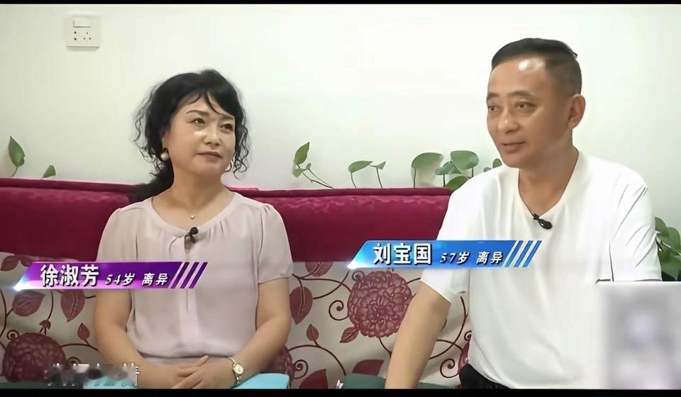 一位54岁大姐，年轻时是校花，容貌气质依旧在线，相亲时却显得极度功利。她和57岁