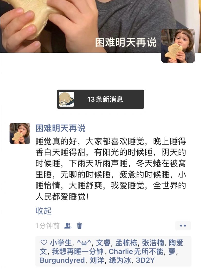 搞笑女的反击3️⃣9️⃣7️⃣
