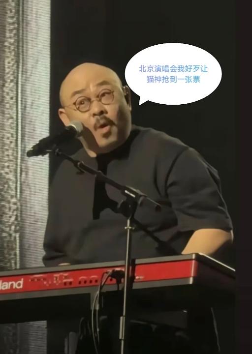 难道是真大呀！刀郎在北京一共开了四场演唱会，即便上万张门票，可即便这样抢票难度也