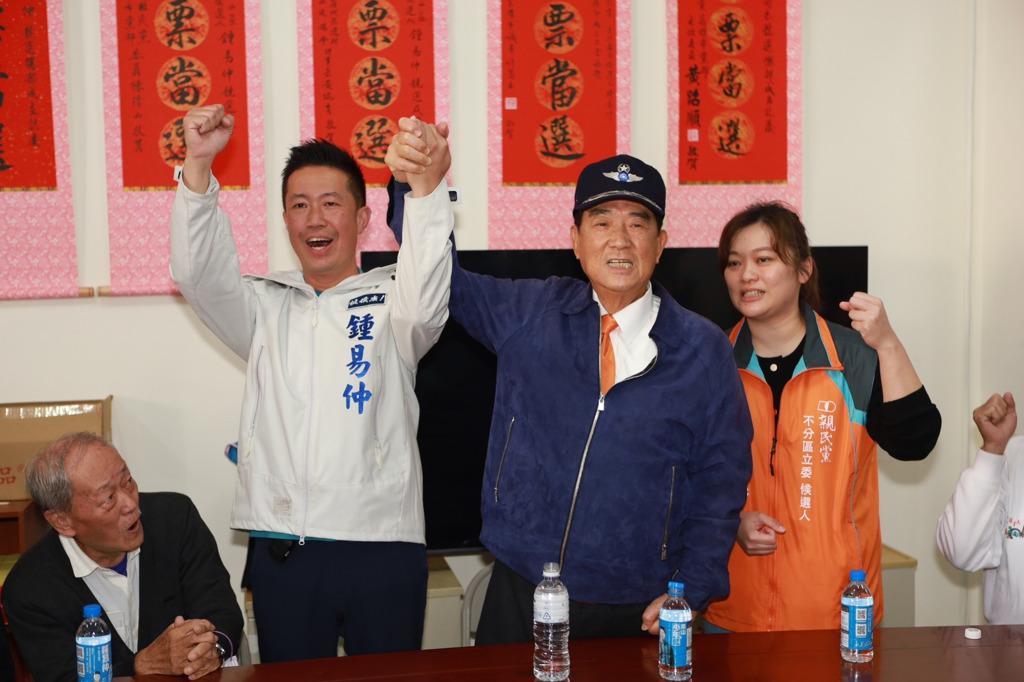 宋楚瑜正式表态：只挺侯友宜！2024“大选”倒数3天，亲民党主席宋楚瑜今天连跑金