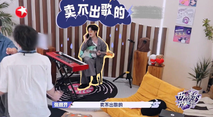 张颜齐是周震南前三好友开始奏乐开始舞🪐谁的青春回来了！昔日好友综艺重聚，期待解