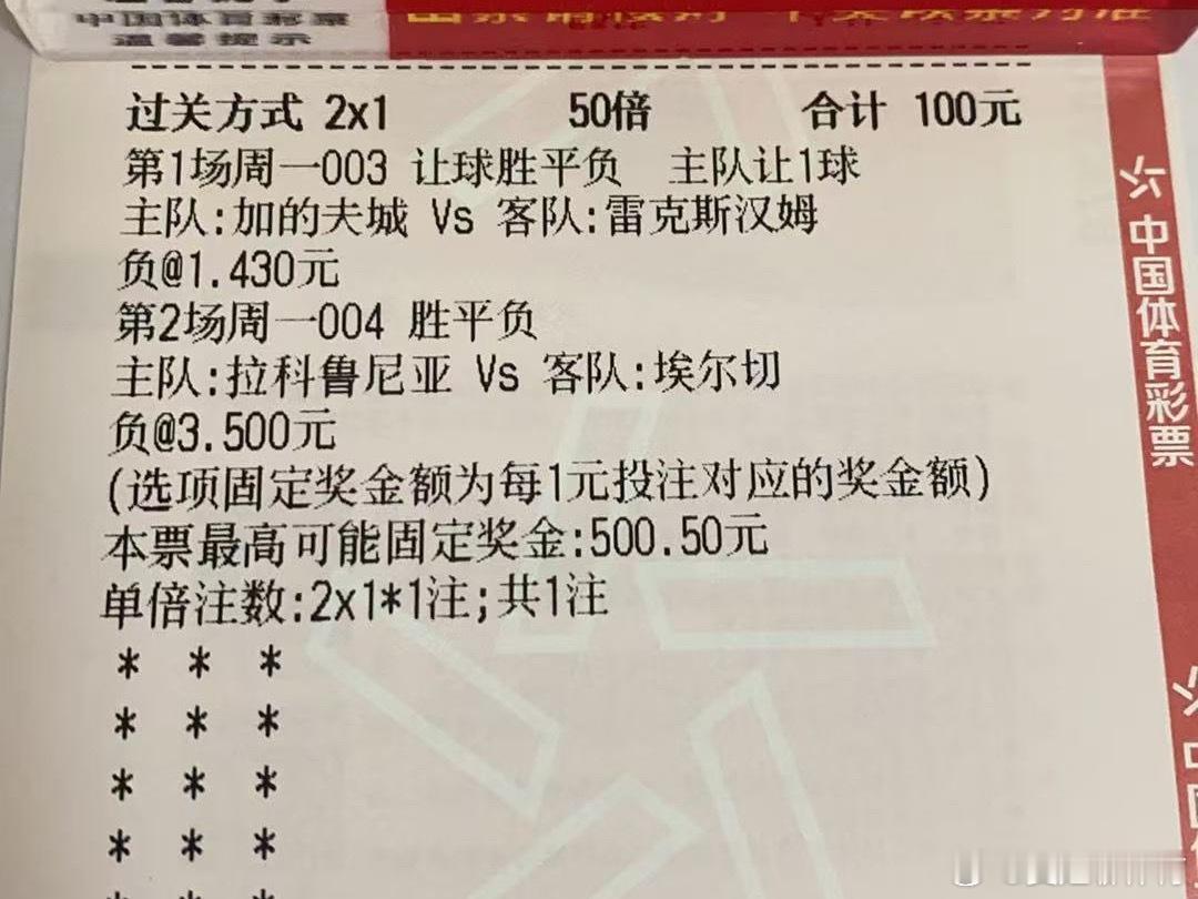 没注意时间