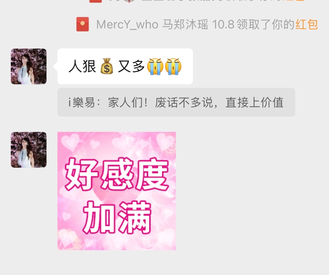 ☪️心得☪️ 起初只是娱乐… 慢慢到现在略知皮毛，已经精准得令我绝望… 我挣扎 