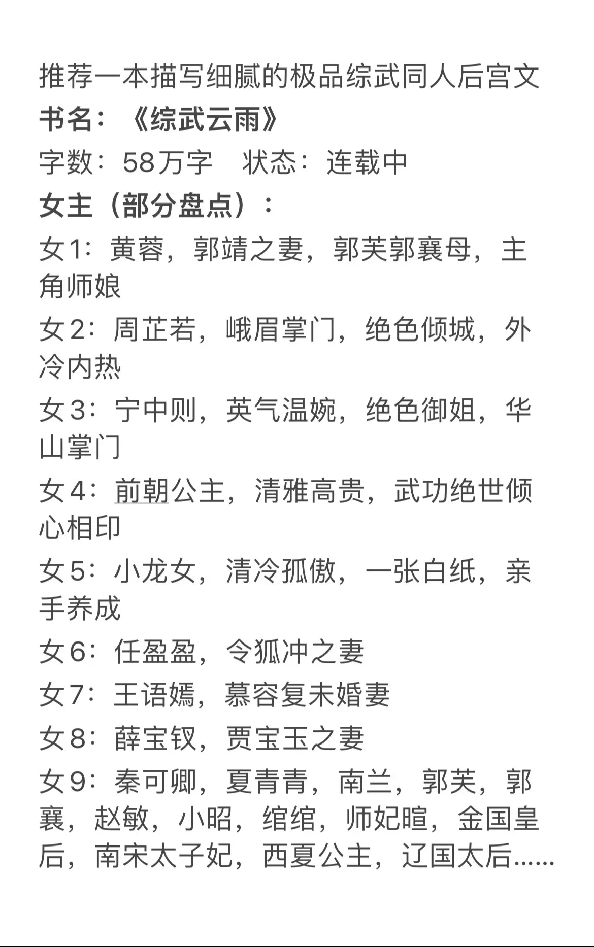 活力四射的