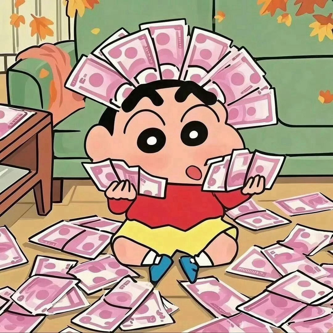 情感 好。明天去买个彩票，等下真的让我中了八百万