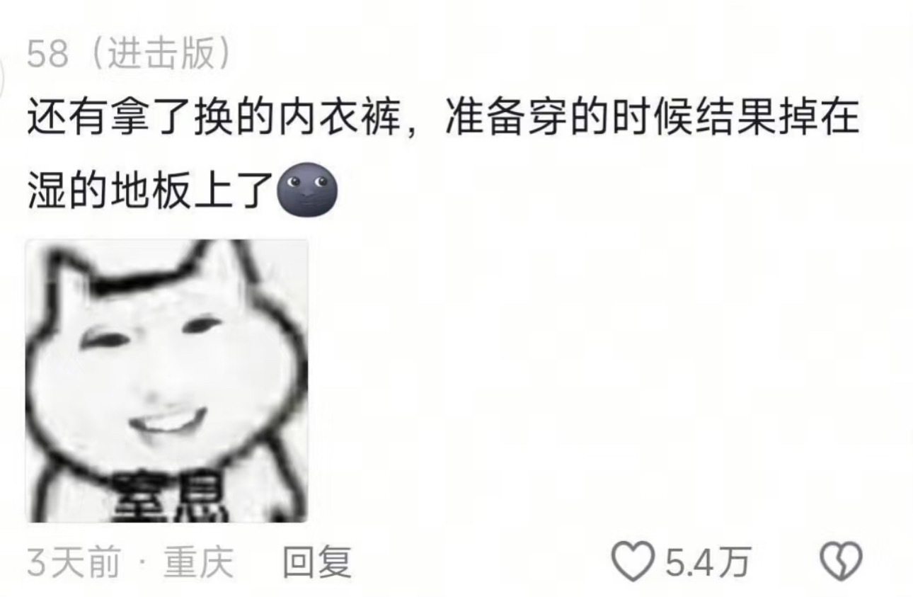 人到底可以倒霉到什么程度……允许一切发生，但别总发生！！春日放个疯 ​​​