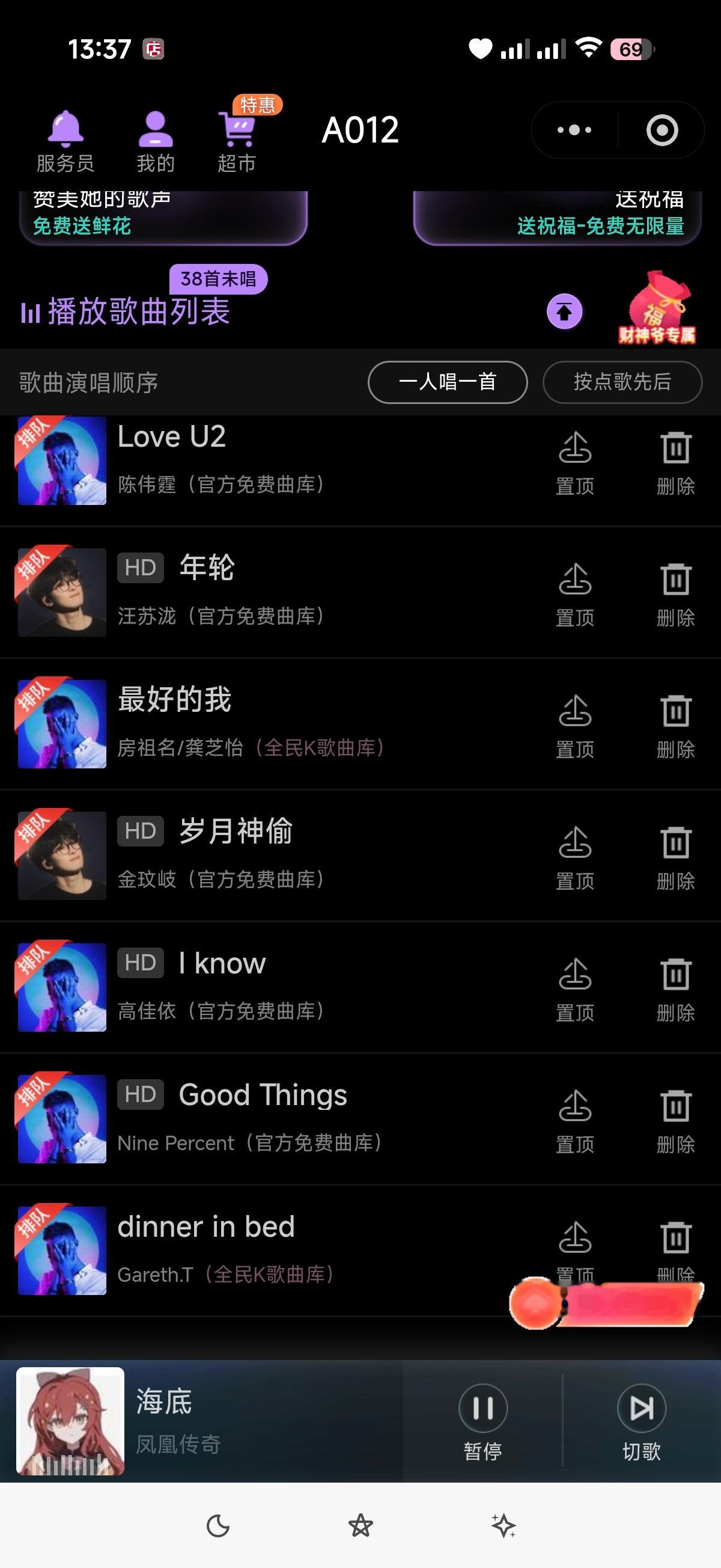 这又是哪位大仙干的好事 