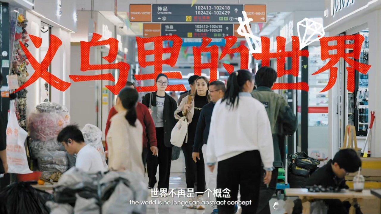 马上跟义乌这种天赋型选手拼了永远为义乌的商业天赋折服，敏锐度拉满还行动力超强，说