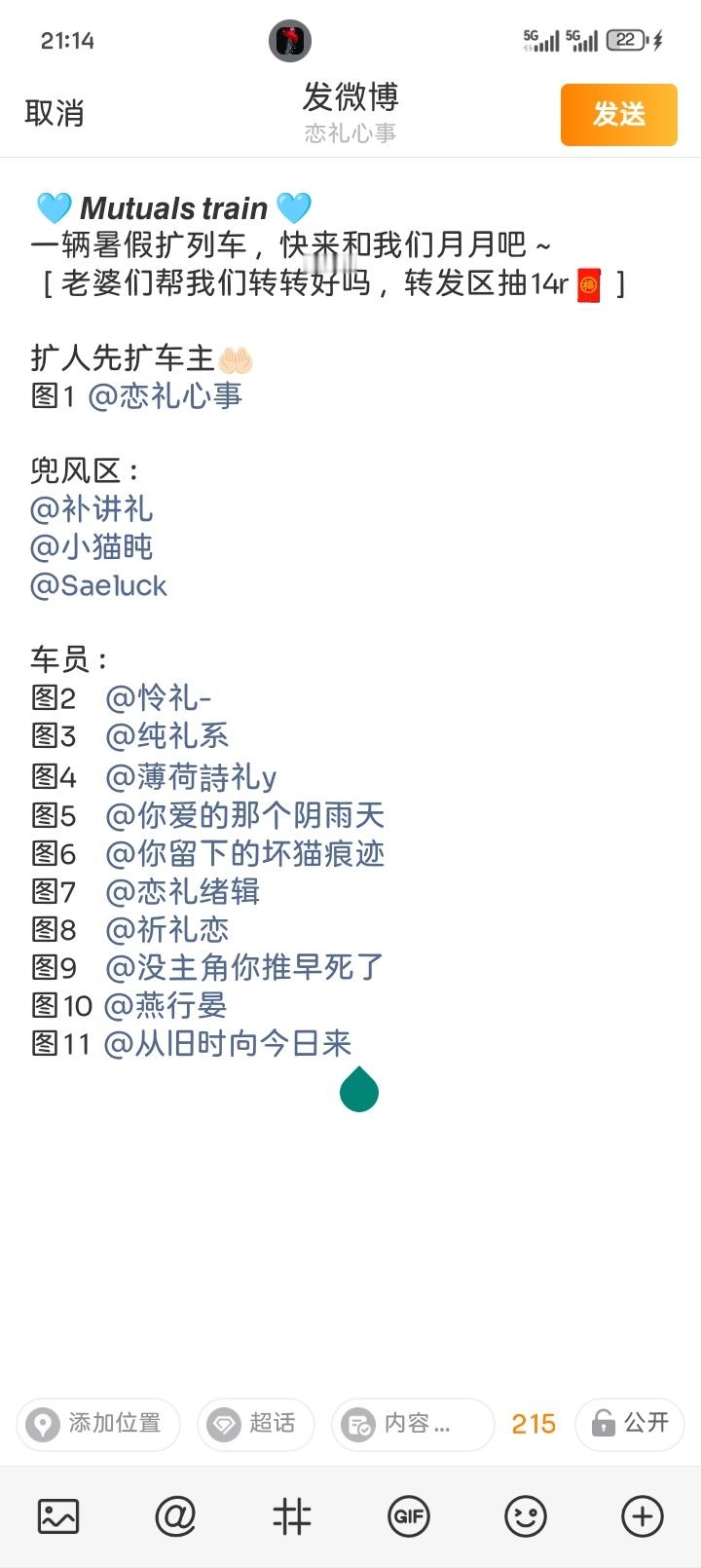 谁还要来吗 
