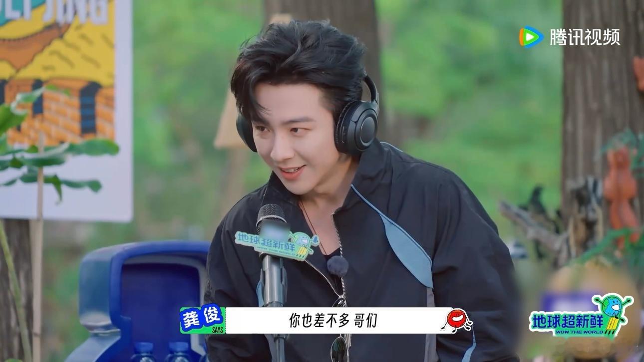 刘宇宁也有抽象的一天 被刘宇宁猜歌笑死！队友满心期待他开嗓，结果他哼的旋律比密码