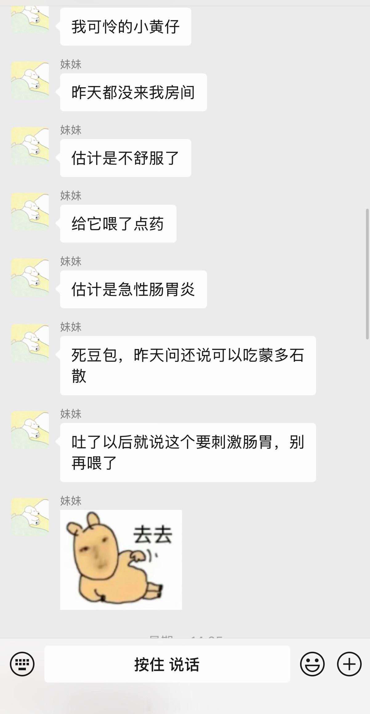 豆包 嬉皮笑脸豆包确实很容易出现信息不准确的问题大家信息搜索还是找靠谱的方式吧，