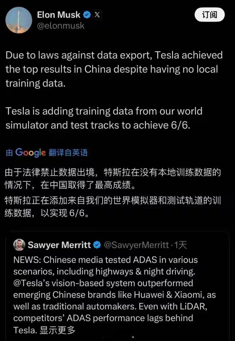 懂车帝回应马斯克转发我觉得官方的本意是好的，搞一次智能辅助驾驶的测试，告诉消费者