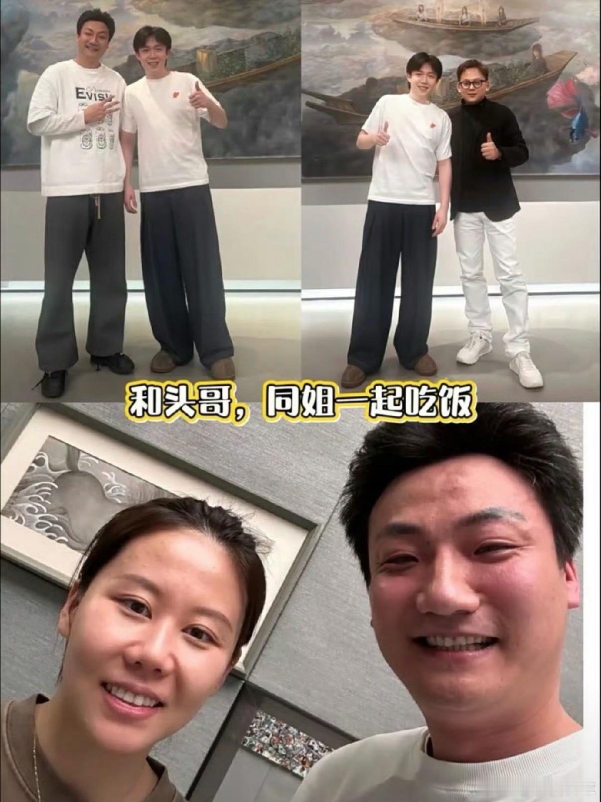 王楚钦聚餐合照 😊大头私下状态超松弛！白T阔腿裤穿搭清爽，和好友同框笑到眯眼～