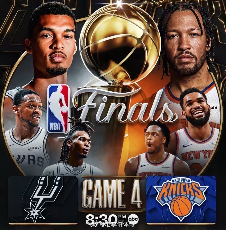 北京时间6月11日，NBA总决赛G4打响，尼克斯队对阵马刺队。赛前，两支球队公布