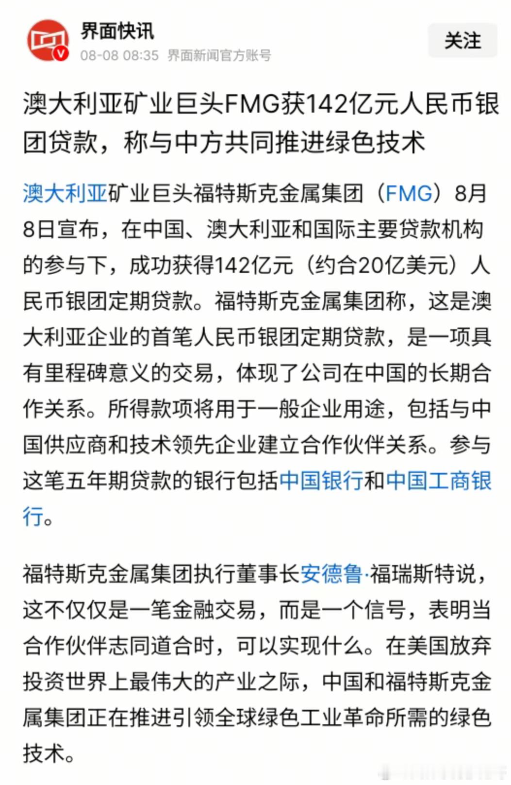 最近和澳大利亚关系有所回升！1、澳大利亚苹果近期成功打开中国市场，这是15年来澳
