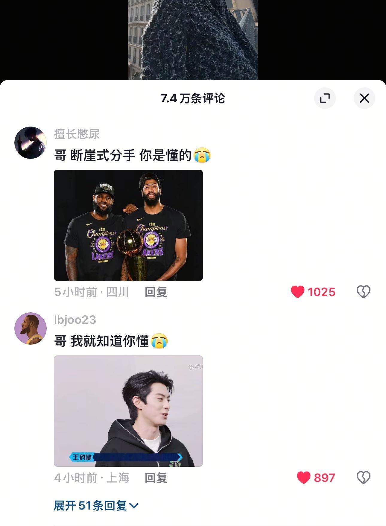 王鹤棣🫘评论区新增“哥，我就知道你懂”哈哈哈哈哈哈哈哈哈哈 
