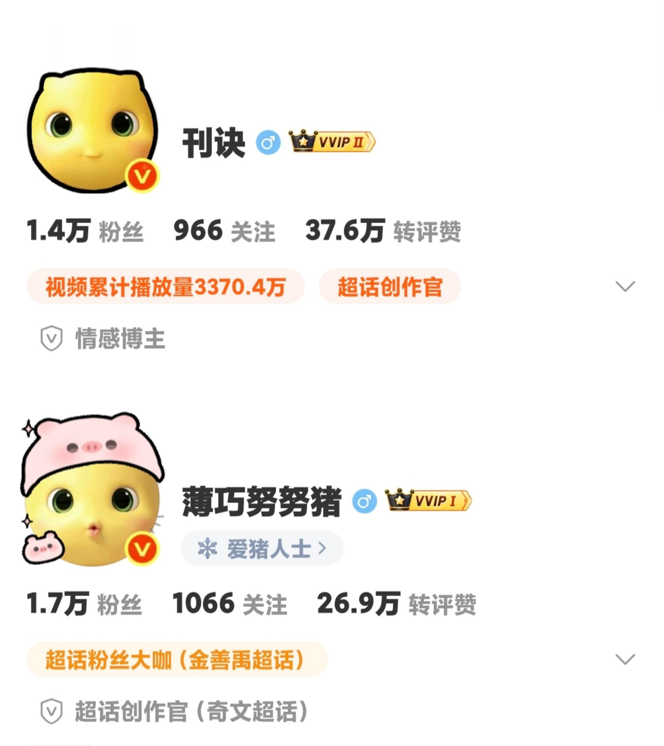 李涛一下刊诀和努努猪谁更萌 