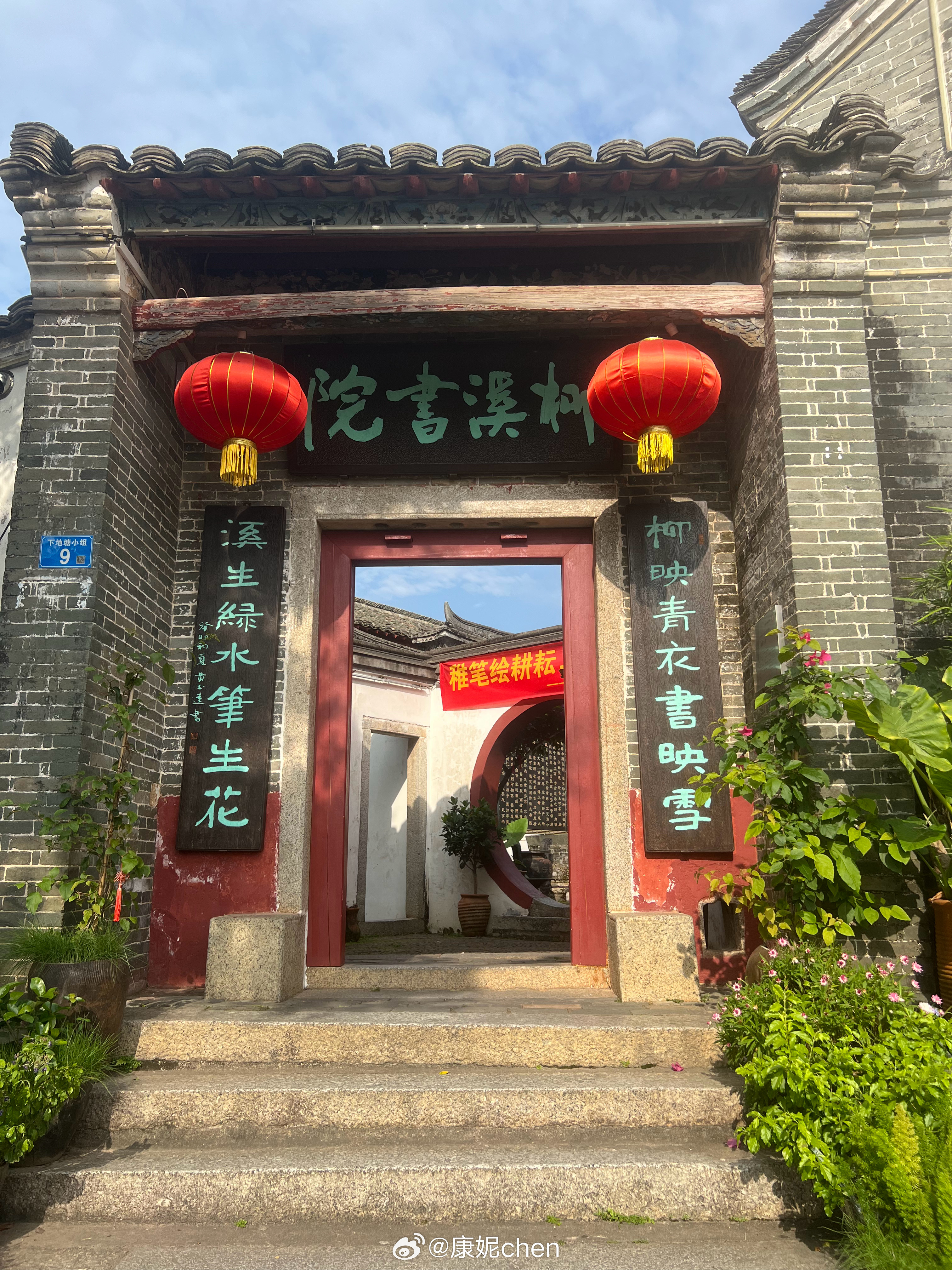 我们两个人慢悠悠漫步南园古村，边走边聊。这里部分古建斑驳古朴，还有文物正在修缮，