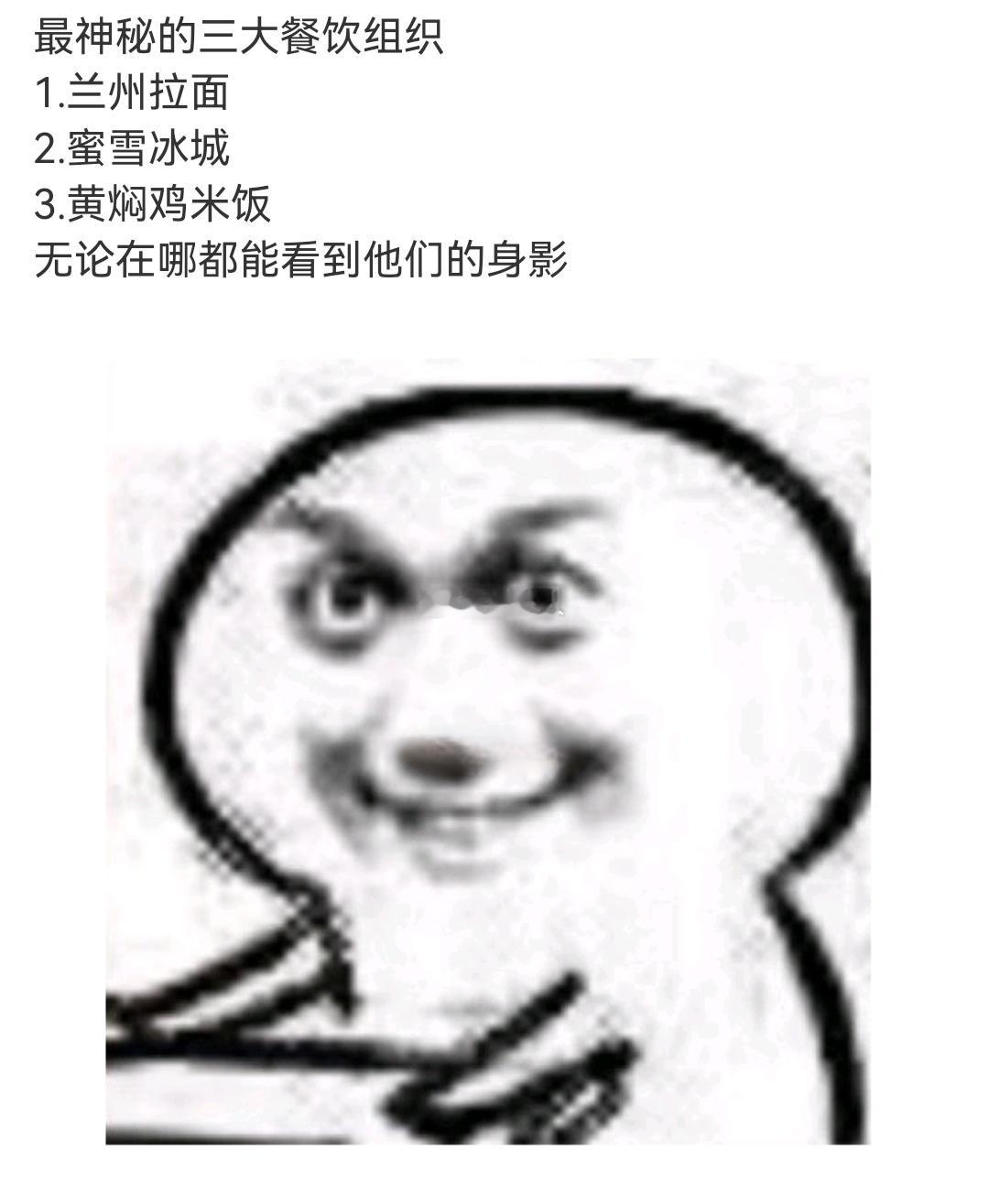 最神秘的三大餐饮组织，无论在哪都能看到他们的身影  