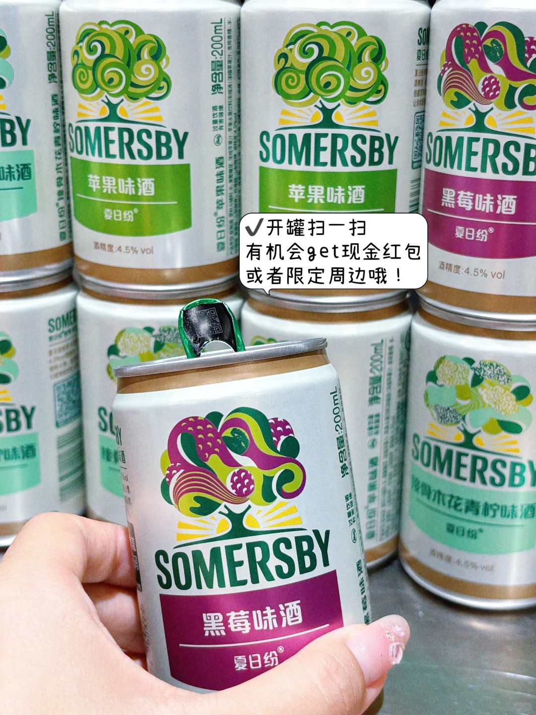 下班后的松弛感！是西打酒给的！