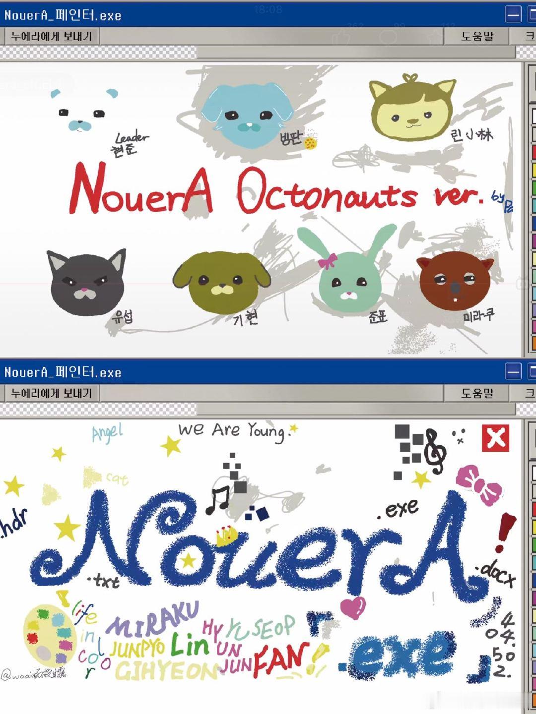 NouerA河南话推销新专辑 NouerA用方言安利新歌真中NouerA新歌ex