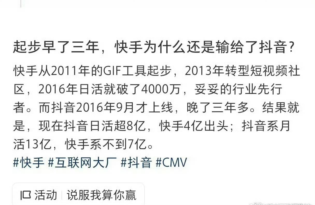 快手推送的视频辣眼睛概率太高了