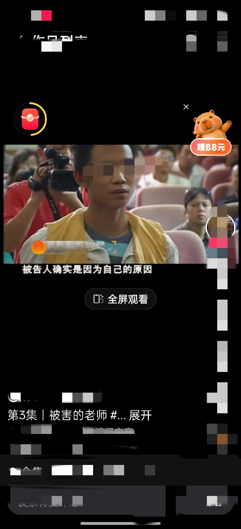 “优秀教师”为什么被学生杀害？


2009年3月，云南丘北县的一所校园内，刚下